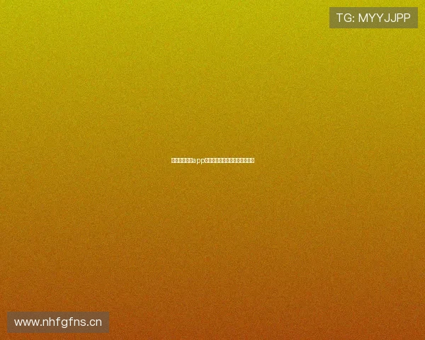 雨燕足球直播app下载教程与安装攻略全方位指南